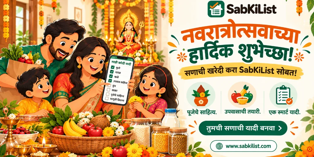 navratri-cover